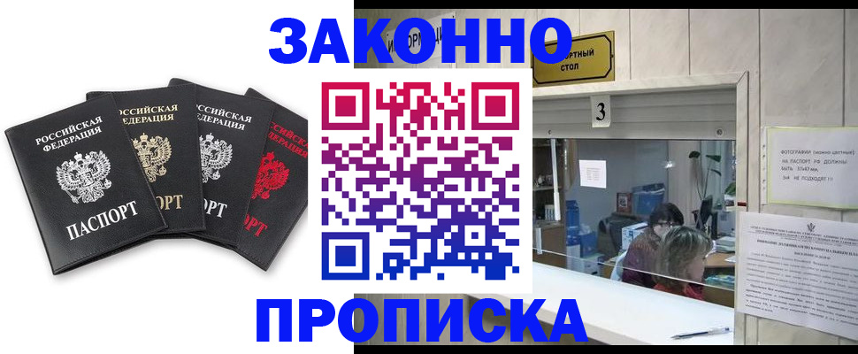 форма 3 в Волжске