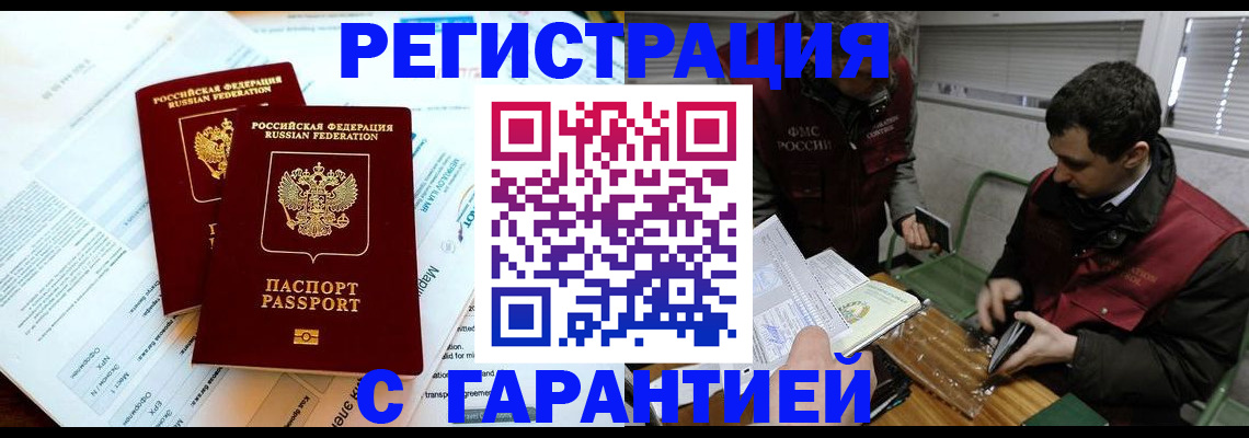 форма 3 в Волжске